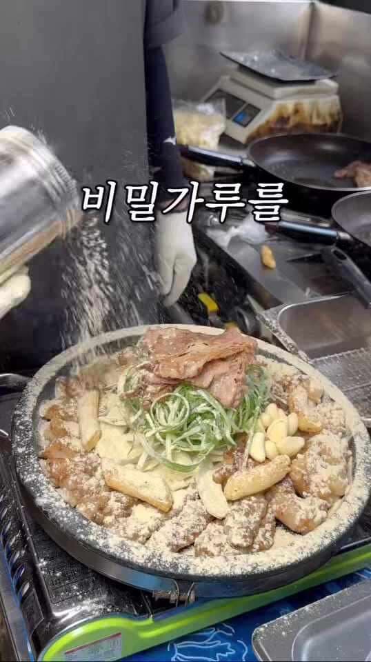 천사곱창 영등포점