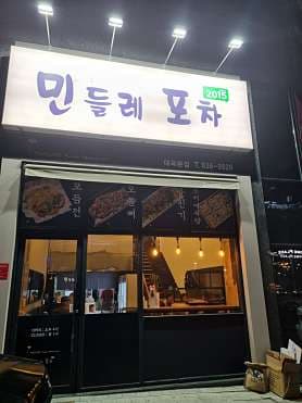 image-4