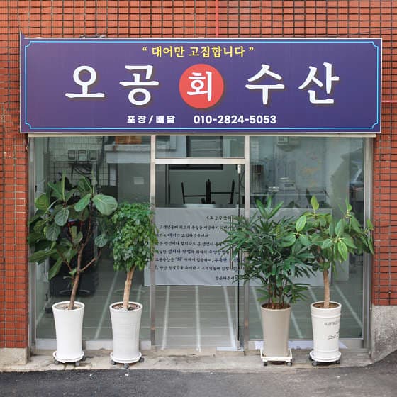 image-0