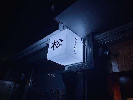image-0