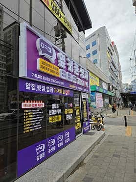 image-2