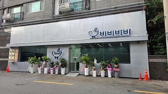 image-0