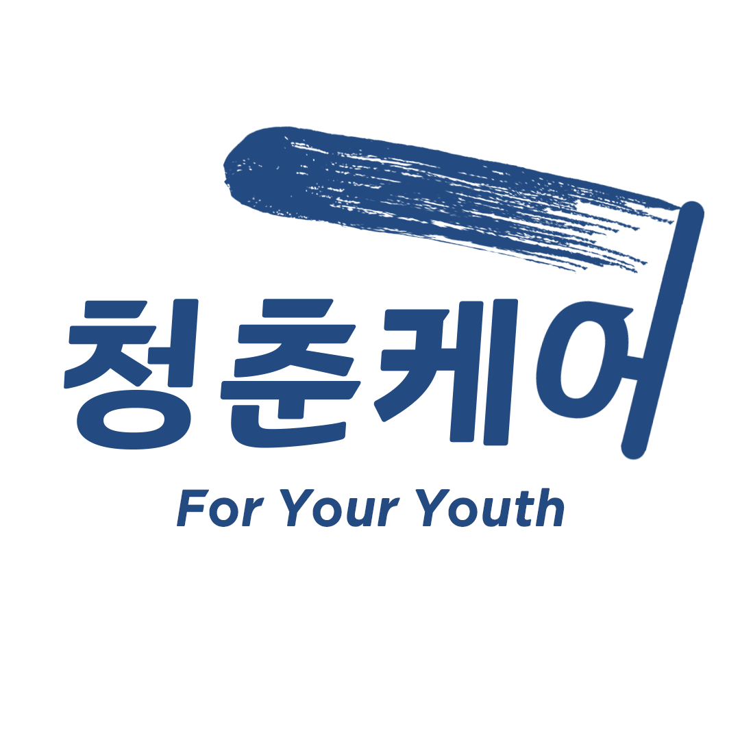 남자 왁싱&태닝 청춘케어