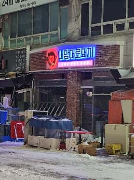 image-3