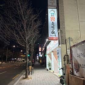 image-2
