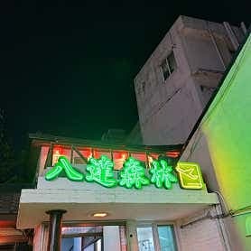 image-3