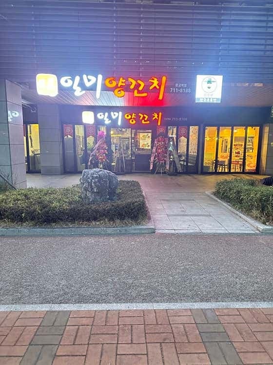image-0