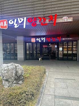 image-4