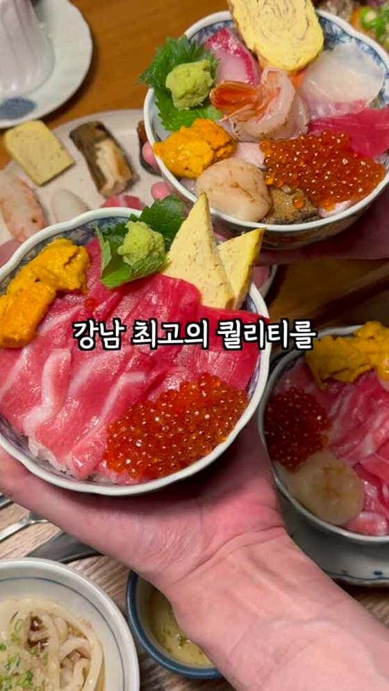스시산원 반주헌