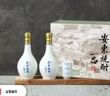 안동소주일품(주)