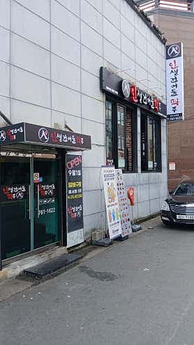 image-1