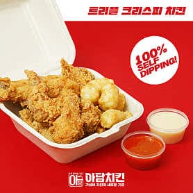 image-2