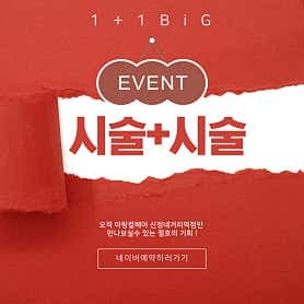 미랑컬헤어 신정네거리역점