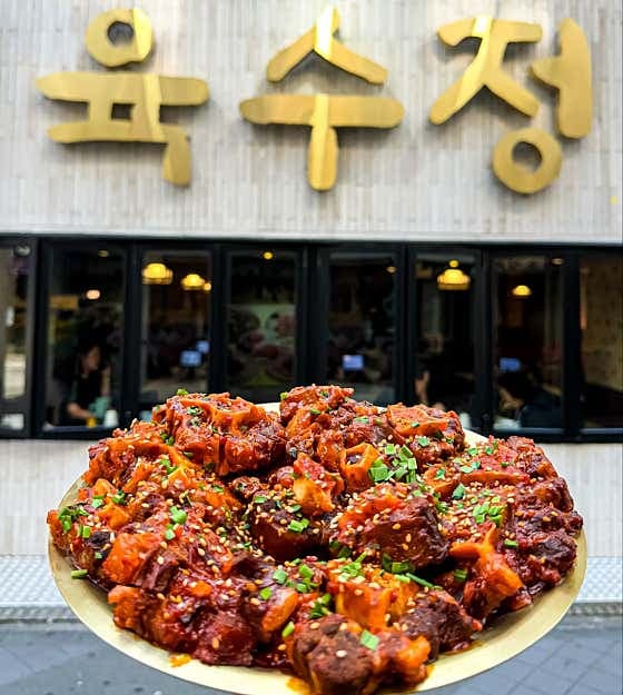 육수정 영등포역본점 - 네이버지도