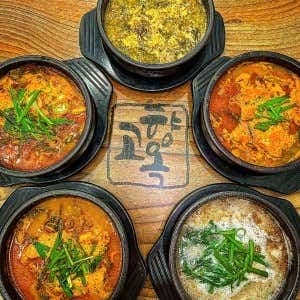 고향옥얼큰순대국 구래점 - 네이버지도