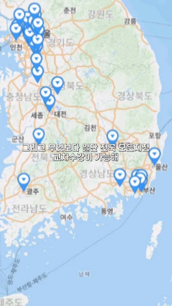 오하운폴댄스학원 군포금정점 - 네이버지도