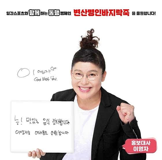 변산명인바지락죽 - 네이버지도