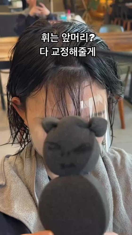 토니앤가이 용산점 - 네이버지도