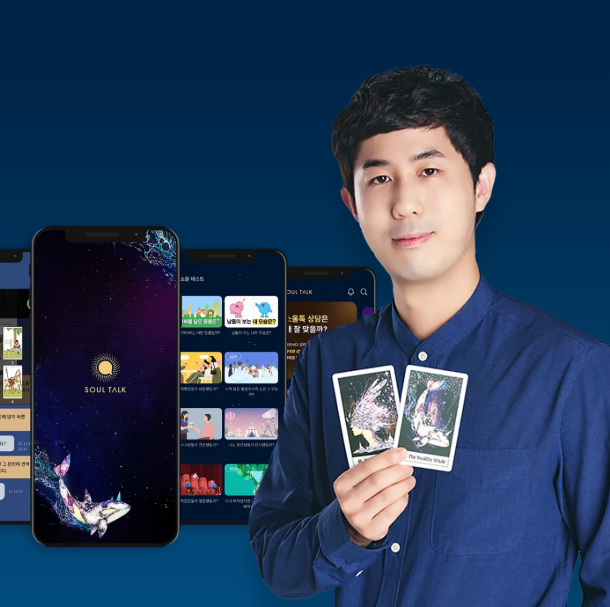  주식회사소울유니버스