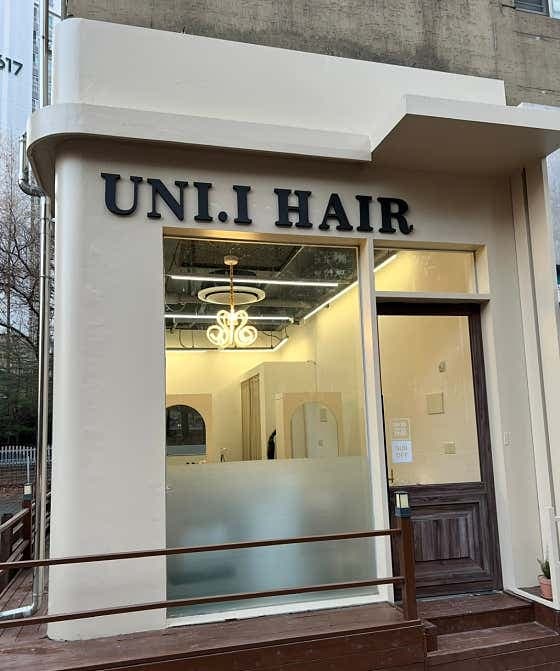 유니아이헤어스튜디오 - 네이버지도