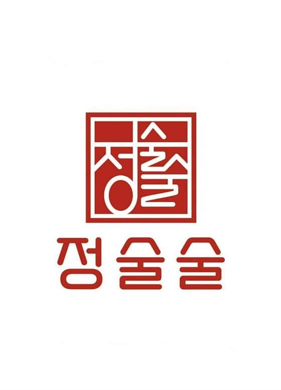 정술술 광장코아점 - 네이버지도