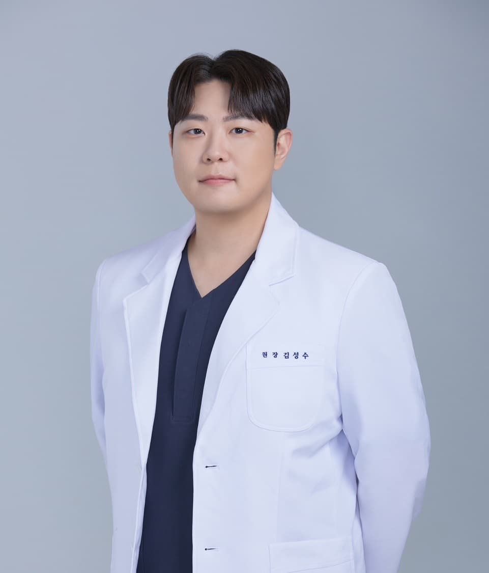 고든한의원