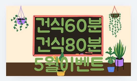오늘풋앤바디 신도림마사지 - 네이버지도