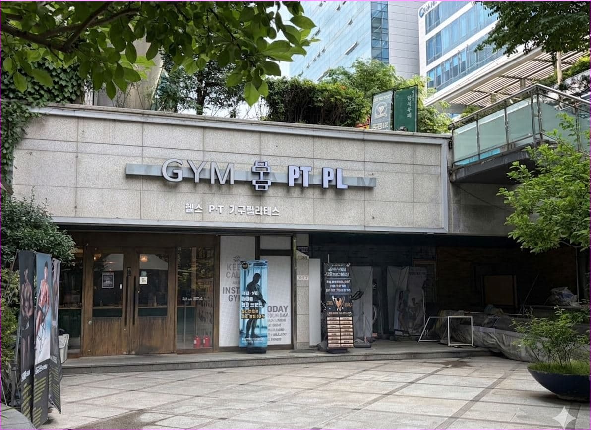 짐피티 필라테스 구로디지털단지점 - 네이버지도