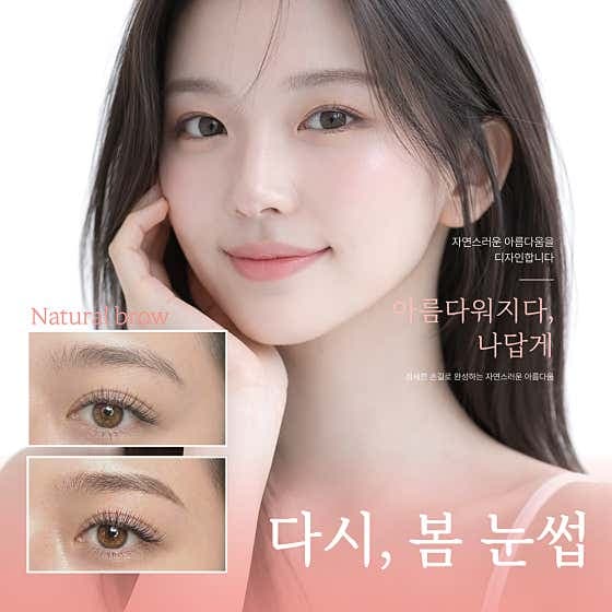 다시봄 - 네이버지도