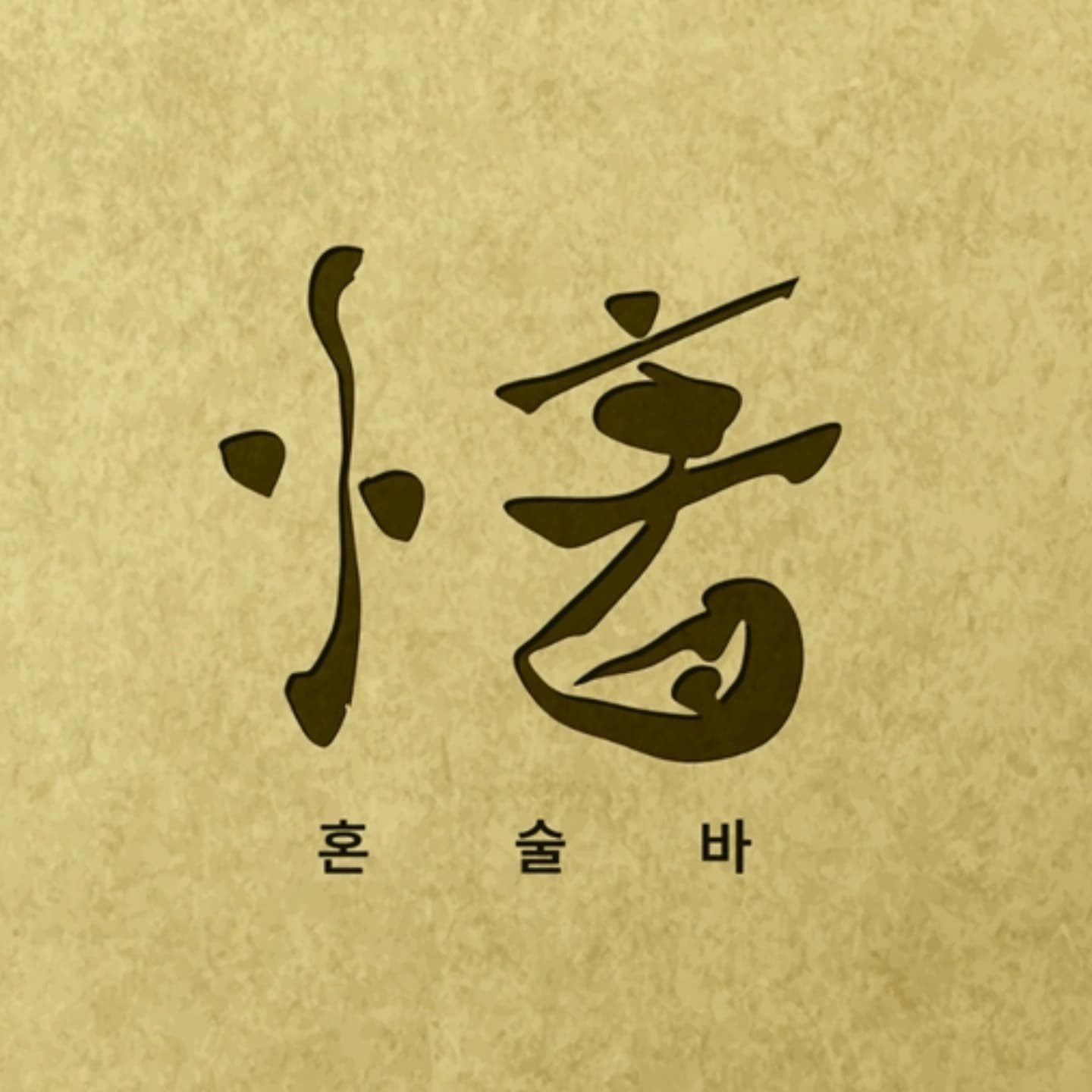image-0