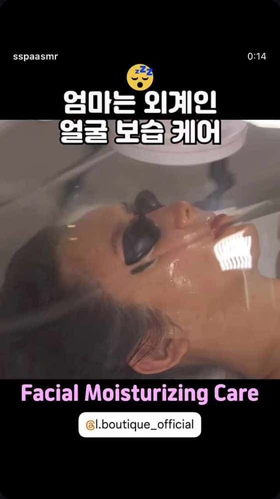 엘부티끄 판교점