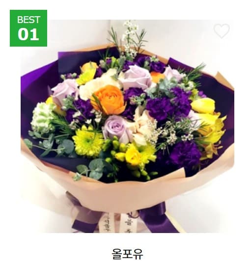 하루꽃길