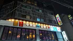 image-2