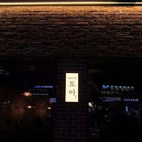 image-2