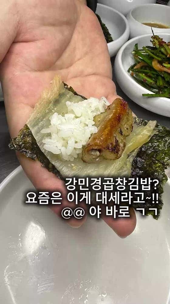 진구곱창 강남역본점