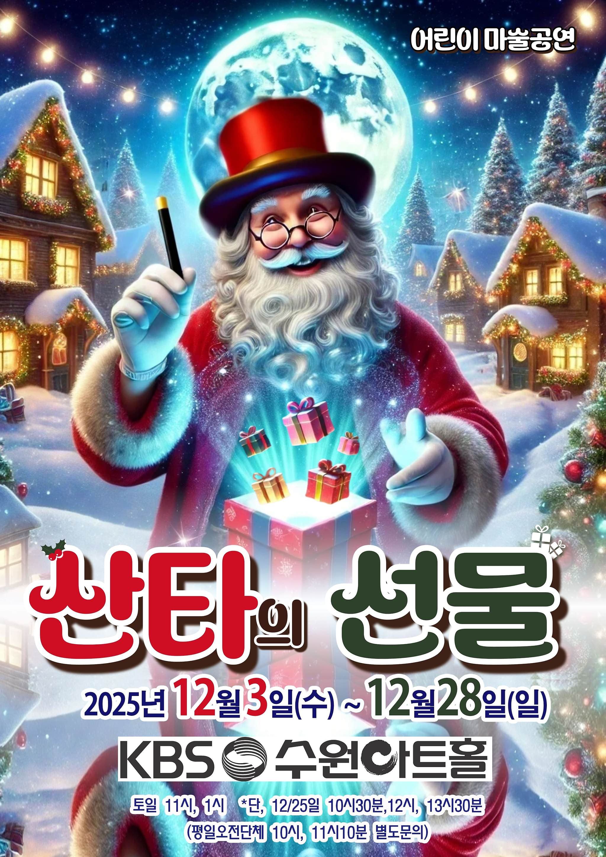 KBS 수원아트홀 - 네이버지도