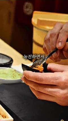 스시종현 - 네이버지도