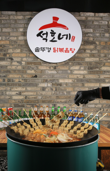 석호네솥뚜껑닭볶음탕 사동점 - 네이버지도