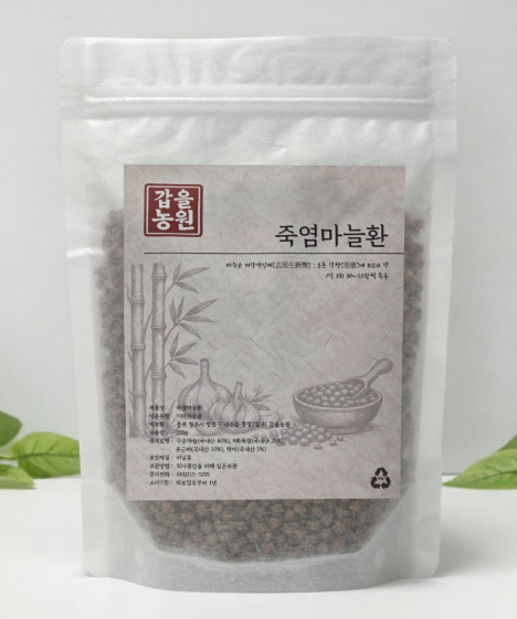 청주 갑을농원