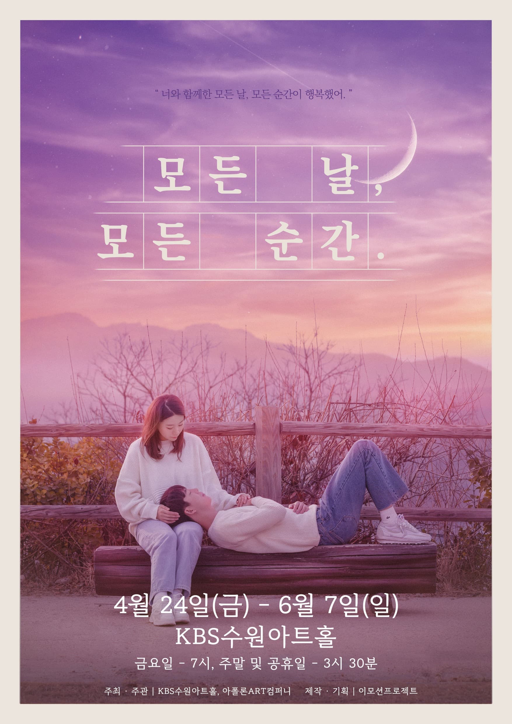 KBS 수원아트홀 - 네이버지도