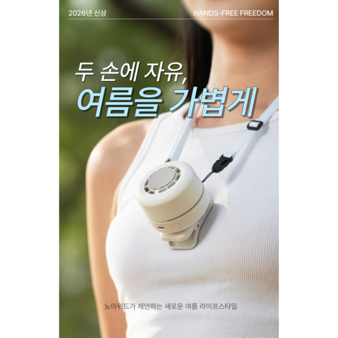 쿠팡