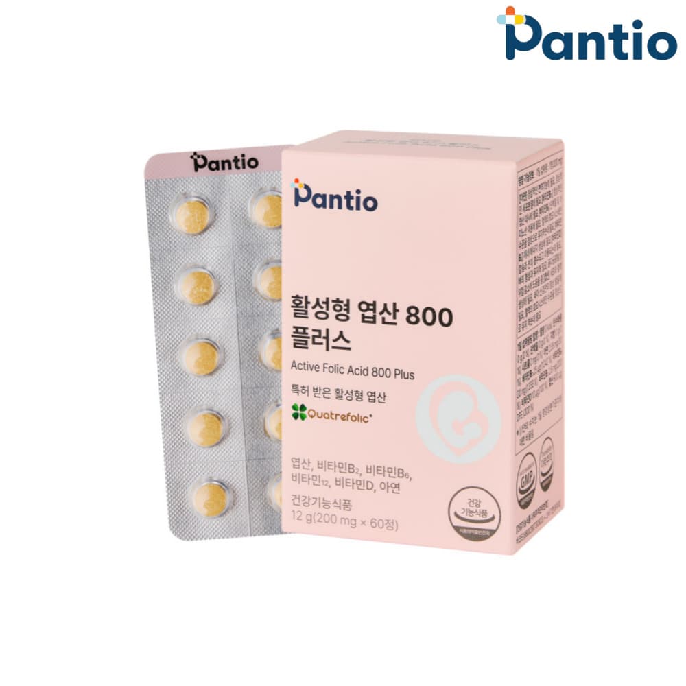 판티오