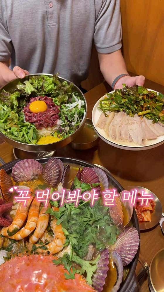 서울해장 군자역점 - 네이버지도