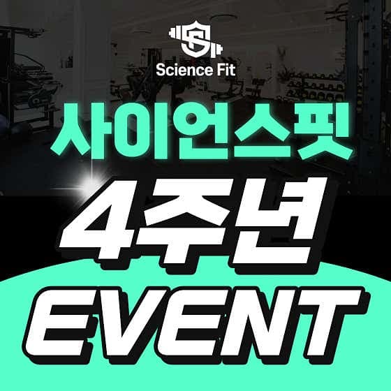사이언스핏 PT필라 청라점 - 네이버지도