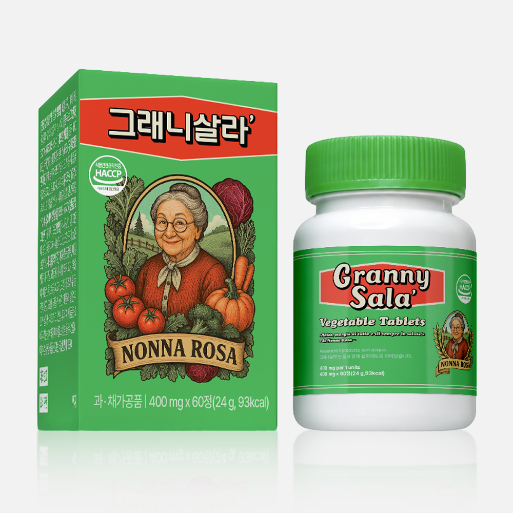 그래니살라