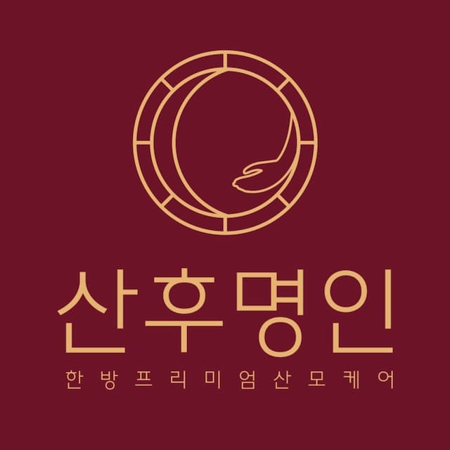 산후명인 구미점
