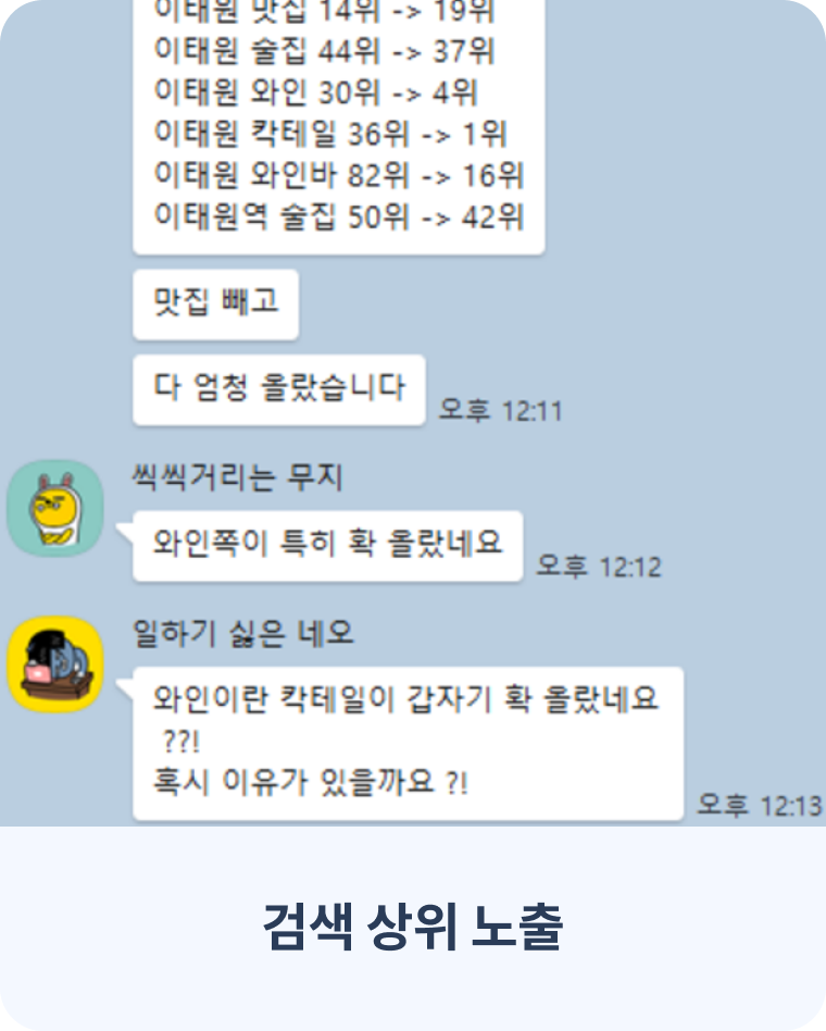 블덱스체험단_S7-3