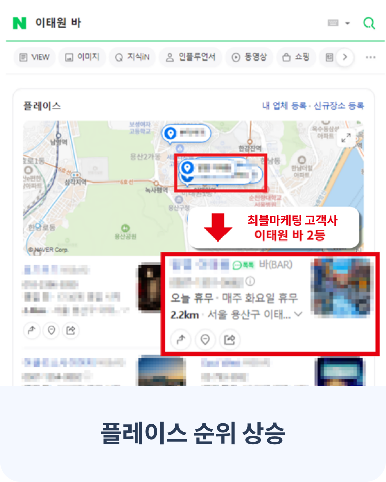 블덱스체험단_S7-4