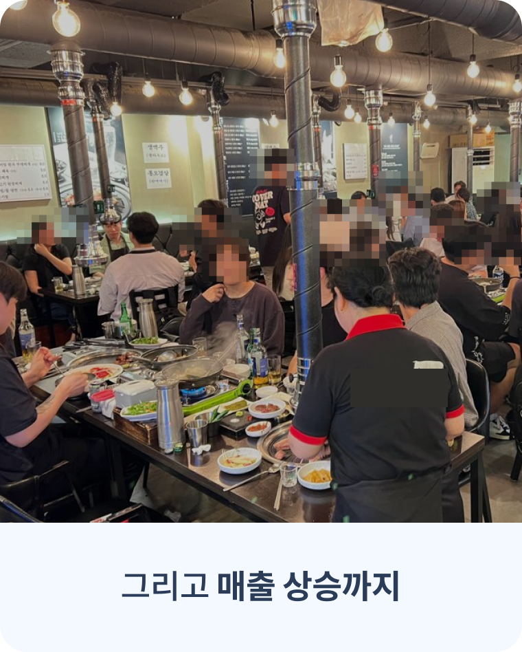 블덱스체험단_S7-5